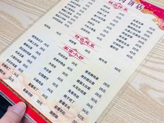 -京东程记肉饼店