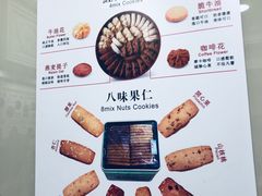 -珍妮曲奇聪明小熊(上环店)