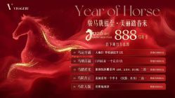 -雅曼妮spa美容养生