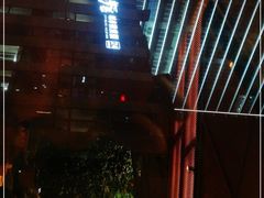 -庄子梦然·城市微度假·24h按摩·推拿·spa