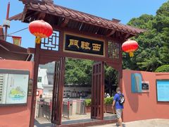 -闽粤南澳总镇府