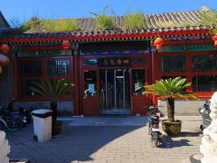 -四条包子(古城街店)