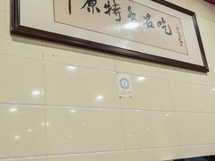 -兄弟俩老李家牛肉汤(总店)