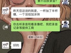 -蜜雪冰城(四惠东店)