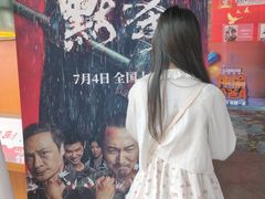 -金太狼4k国际影城