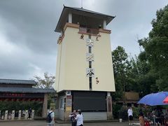 -广东大峡谷