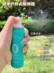 -艾咪家母婴优选(君禧华庭店)