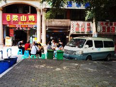 -十八梯眼镜面(五红路店)