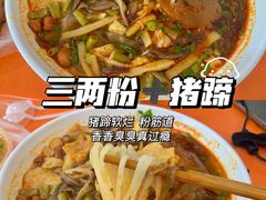 -阿生哥螺蛳粉•火锅(永安街店)