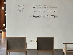 -设计共和 Design Republic(江宁路店)