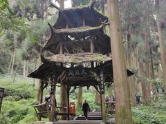 -青城山