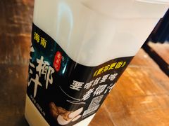 -清真蒋有记(老门东店)