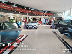 -浙江中升裕迪奥迪4S店(西溪店)