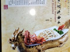 -白家大院·王府宫廷菜(苏州街店)