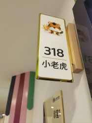 -上海浦滨儿童医院