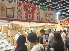-香港会议展览中心演讲厅