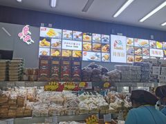 -闻酥园(大慈寺店)