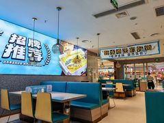 -半天妖烤鱼(紫荆广场店)