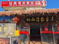 -坛南湾阿强农家乐.海鲜大排档老字号(福州地标美食店)