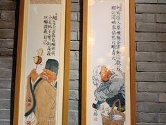 -南京大牌档(夫子庙平江府店)