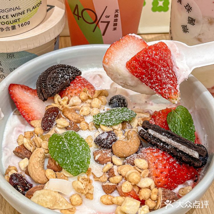 宝珠也太懂女孩子了！！[吐]