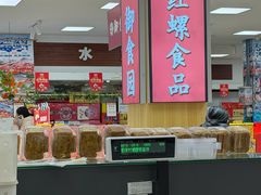 -翠微超市(牡丹园店)