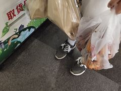 -吴山烤禽 (吴山路店)