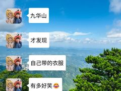 -九华山风景区