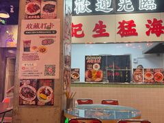 -憶廟街 X 沙角邨(太古城店)