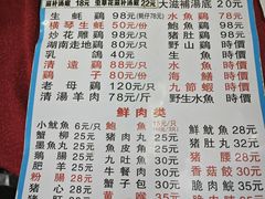 -花苑美食横琴生蚝火锅(拱北粤华路店)