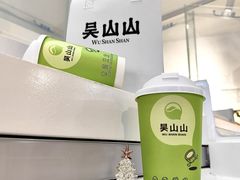 -吴山山·椰子酸奶(天河南店)