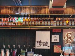 -8PINTS八品脱·日料·烧鸟·精酿小酒馆(莘庄店)