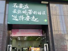 -today便利店(汉街店)