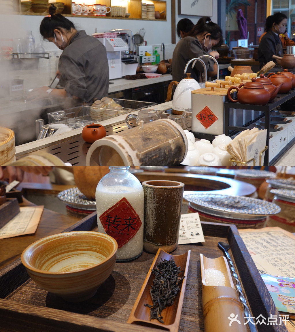 体验小时候的温暖烤茶