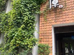 -花迹(富春江东街店)