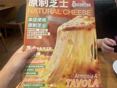 -萨莉亚(百信广场店)