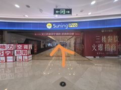 -万达广场(厦门湖里店)