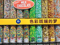 -m豆巧克力世界(上海世茂广场店)