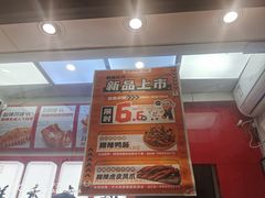 -绝味鸭脖(水碾河店)