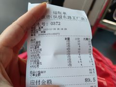 -匠造烘焙(上海工厂店)