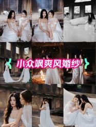 -不晚国际婚纱礼服