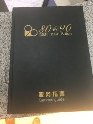 -80&90形象设计
