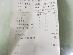 -冶春茶社(珍园店)