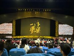 -横店影视城梦幻谷园区
