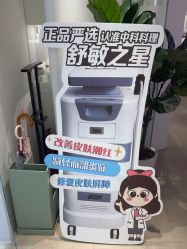 -BELLAREAL新美社