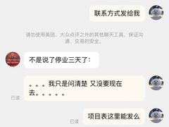 -大自然会所(泉秀店)