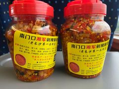 -南门口湘军剁辣椒老店(老长沙第一品牌店)