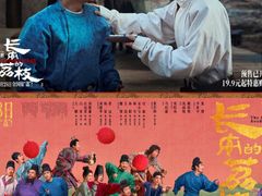 -万达影城(锦华万达广场IMAX店)