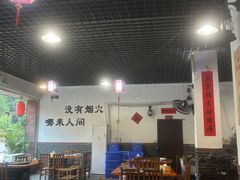 -柴火人家(桐庐总店)