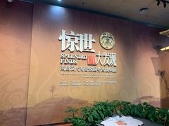 -南昌市博物馆